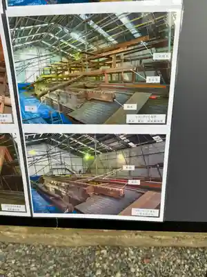 諏訪大社(長野県)