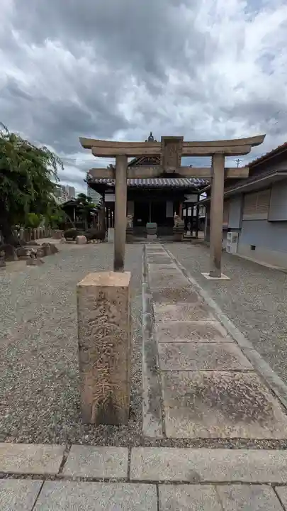 長遠寺(兵庫県)