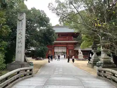 大山祇神社(愛媛県)