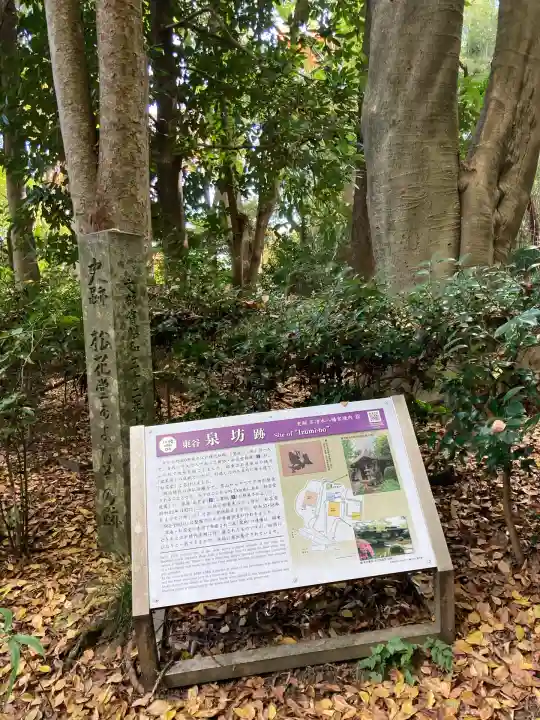 石清水八幡宮(京都府)