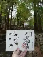 普門寺(切り絵御朱印発祥の寺)(愛知県)