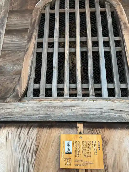 善光寺(長野県)