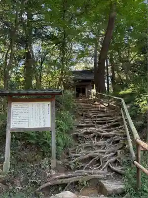 中尊寺(岩手県)