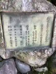 真清田神社の建物その他