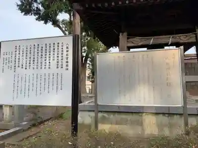 八坂神社のその他建物