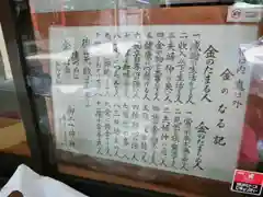 御霊神社の建物その他