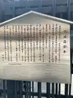 六波羅蜜寺(京都府)