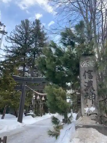 信濃神社の鳥居