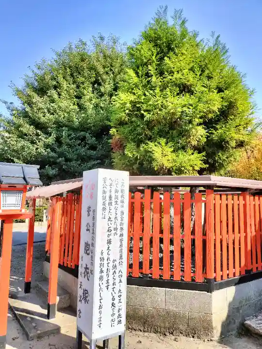 吉祥院天満宮(京都府)