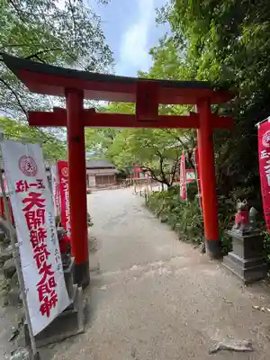 天開稲荷社の鳥居