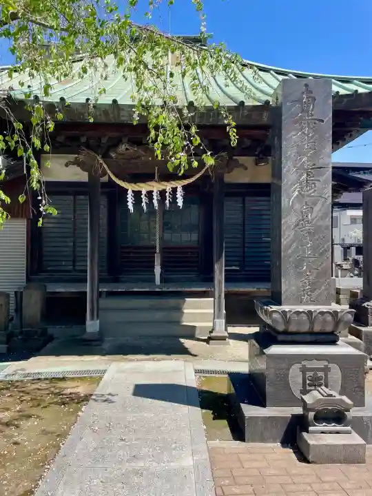 善立寺の{uncategorized: "未分類", other: "その他", undefined: "問題あり", building: "その他建物", grave: "お墓", sacred_gate: "鳥居", guardian: "狛犬", statue: "像", buddha: "仏像", history: "歴史", nature: "自然", garden: "庭園", animal: "動物", pagoda: "塔", temizu: "手水舎", mountain_gate: "山門・神門", sanctuary: "本殿・本堂", subordinate: "末社・摂社", art: "芸術", scenery: "景色", jizo: "地蔵", ema: "絵馬", goshuin: "御朱印", omikuji: "おみくじ", items: "授与品その他", amulet: "お守り", goshuincho: "御朱印帳", eats: "食事", festival: "お祭り", votive_dance: "神楽", shichigosan: "七五三参", wedding: "結婚式", experience: "体験その他", initially: "初詣", around: "周辺", anti_infection: "感染症対策"}