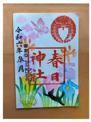 5月限定① 花菖蒲
境内には、あやめ・アイリス・花菖蒲が咲き、蝶が飛びかいます。