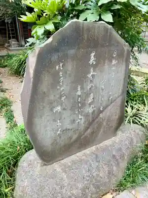 大雄寺(東京都)