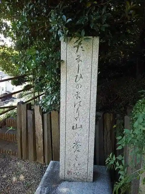 吉祥院のその他建物