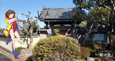 宗念寺の山門・神門