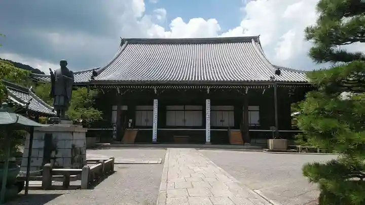 光明寺(粟生光明寺)(京都府)