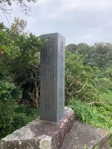 八幡神社の歴史