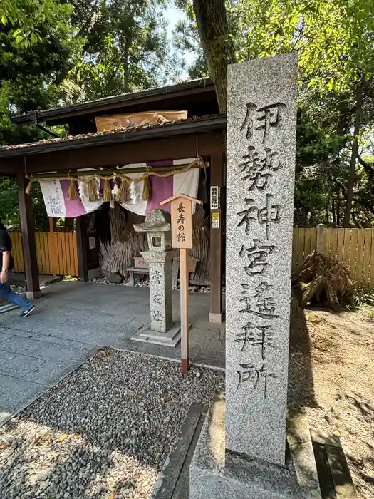 神明神社の建物その他