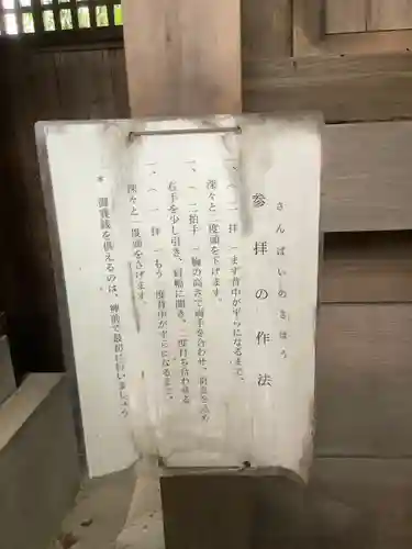 大社神社の歴史