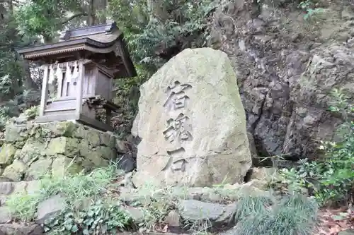 大甕神社の建物その他