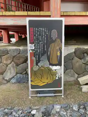 比叡山延暦寺のその他建物
