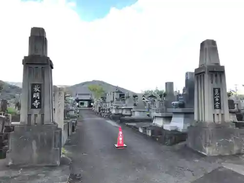 最明寺(徳島県)