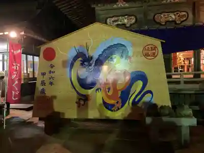 大洗磯前神社の{uncategorized: "未分類", other: "その他", undefined: "問題あり", building: "その他建物", grave: "お墓", sacred_gate: "鳥居", guardian: "狛犬", statue: "像", buddha: "仏像", history: "歴史", nature: "自然", garden: "庭園", animal: "動物", pagoda: "塔", temizu: "手水舎", mountain_gate: "山門・神門", sanctuary: "本殿・本堂", subordinate: "末社・摂社", art: "芸術", scenery: "景色", jizo: "地蔵", ema: "絵馬", goshuin: "御朱印", omikuji: "おみくじ", items: "授与品その他", amulet: "お守り", goshuincho: "御朱印帳", eats: "食事", festival: "お祭り", votive_dance: "神楽", shichigosan: "七五三参", wedding: "結婚式", experience: "体験その他", initially: "初詣", around: "周辺", anti_infection: "感染症対策"}