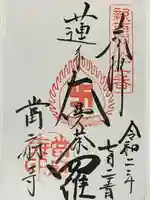 當麻寺(奈良県)