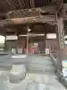 南光坊(愛媛県)