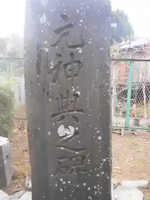 八坂大神のその他建物