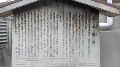 轉法輪寺(京都府)