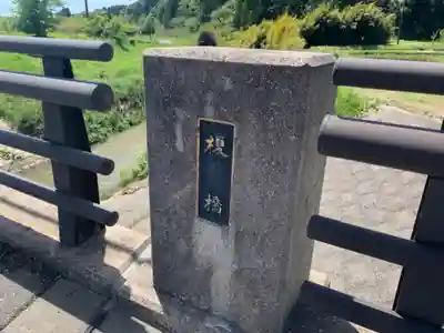 榎橋神社のその他建物