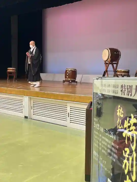 牟禮山観音禅寺(滋賀県)