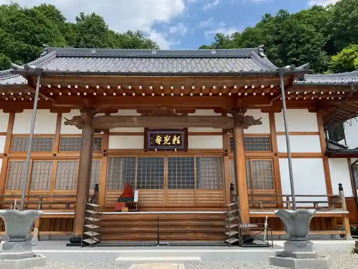 頼光寺(京都府)