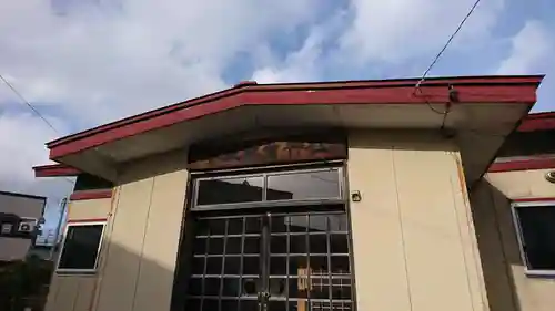 水波能賣神社(青森県)