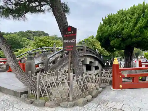 鶴岡八幡宮(神奈川県)