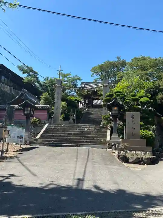 廣峯神社(兵庫県)