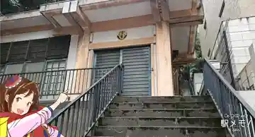 摂取院のその他建物