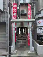 大柳稲荷神社(東京都)