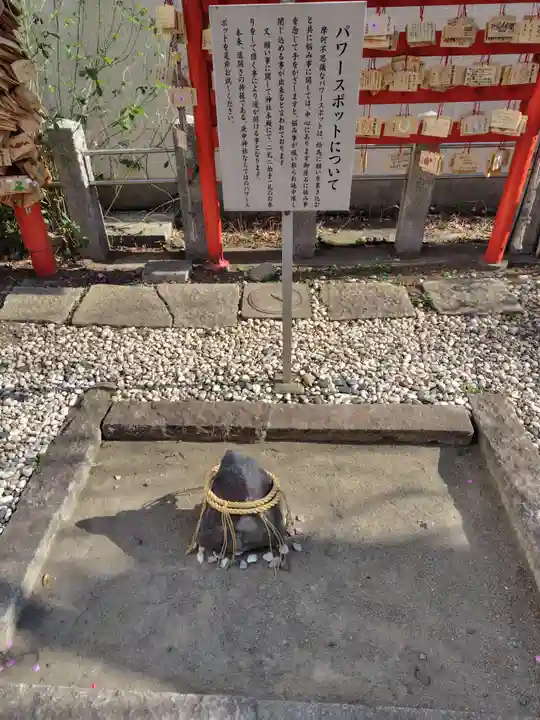 庚申神社(埼玉県)