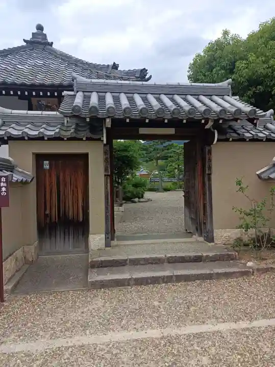 飛鳥寺の御朱印