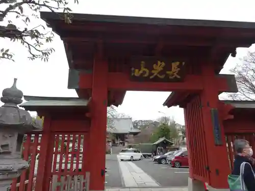 妙蓮寺(神奈川県)