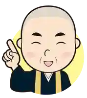 法話と天井絵の寺 観音寺(徳島県)