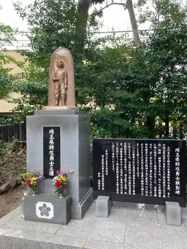 埼玉縣護國神社(埼玉県)