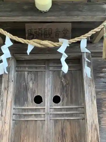 太神宮(岩手県)