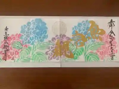 4枚見開き
金文字で 無常観 と書かれています。
当日は2時間待ちとのことなので、手数料を支払い、ゆうパックで送っていただきました。
2週間後に届きました。
