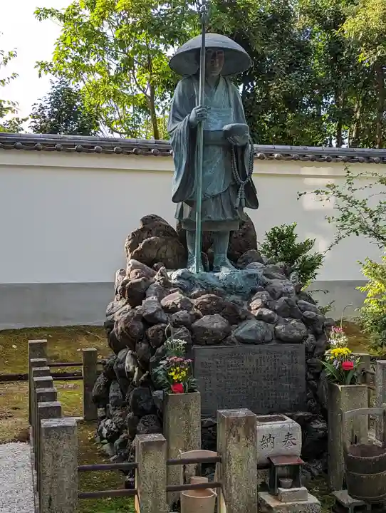 智積院(京都府)