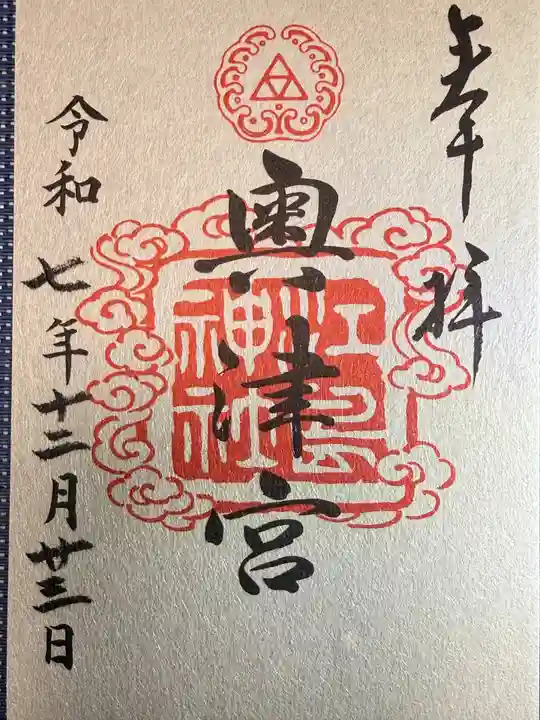 江島神社(神奈川県)