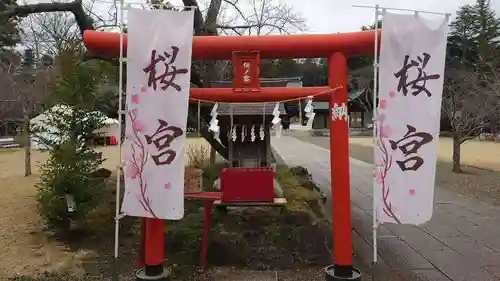 桜宮(茨城県)