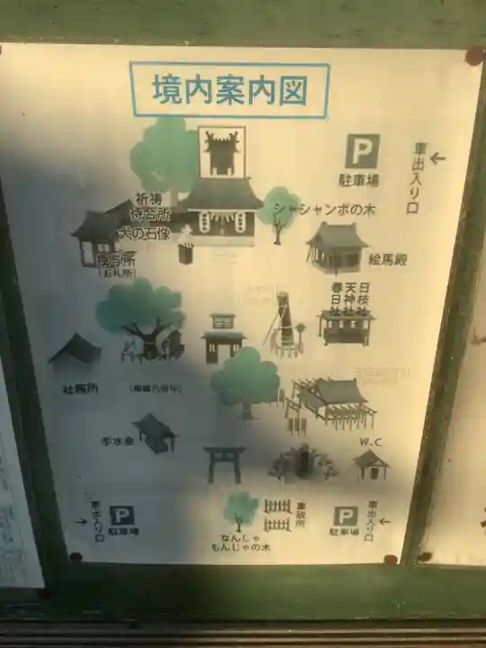 伊奴神社のその他建物